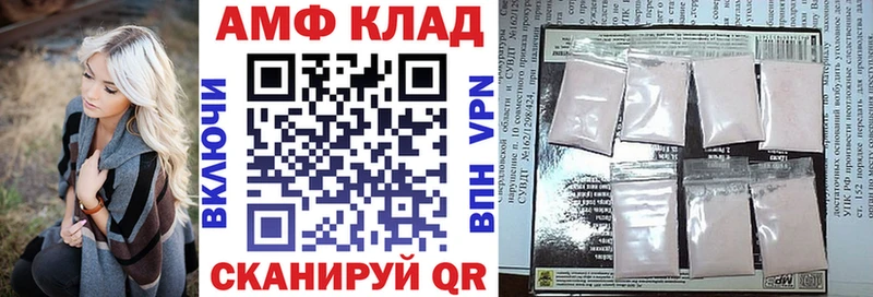 АМФЕТАМИН Розовый Углич