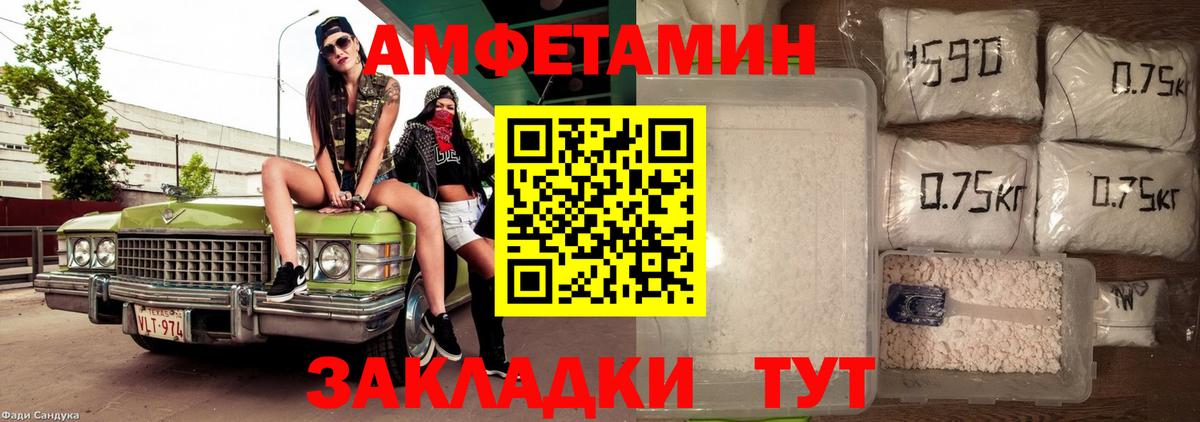 АМФ  Вход с VPN  Углич  blacksprut ONION  АМФЕТАМИН 97%  АМФЕТАМИН 