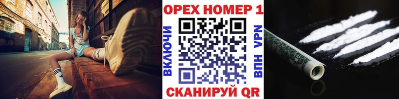 КОКАИН Перу  мориарти Telegram  Углич 