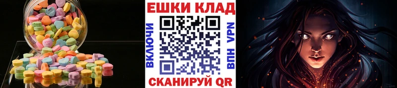 ЭКСТАЗИ DUBAI  Углич 