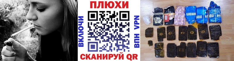 закладка  Углич  ГАШИШ гашик 
