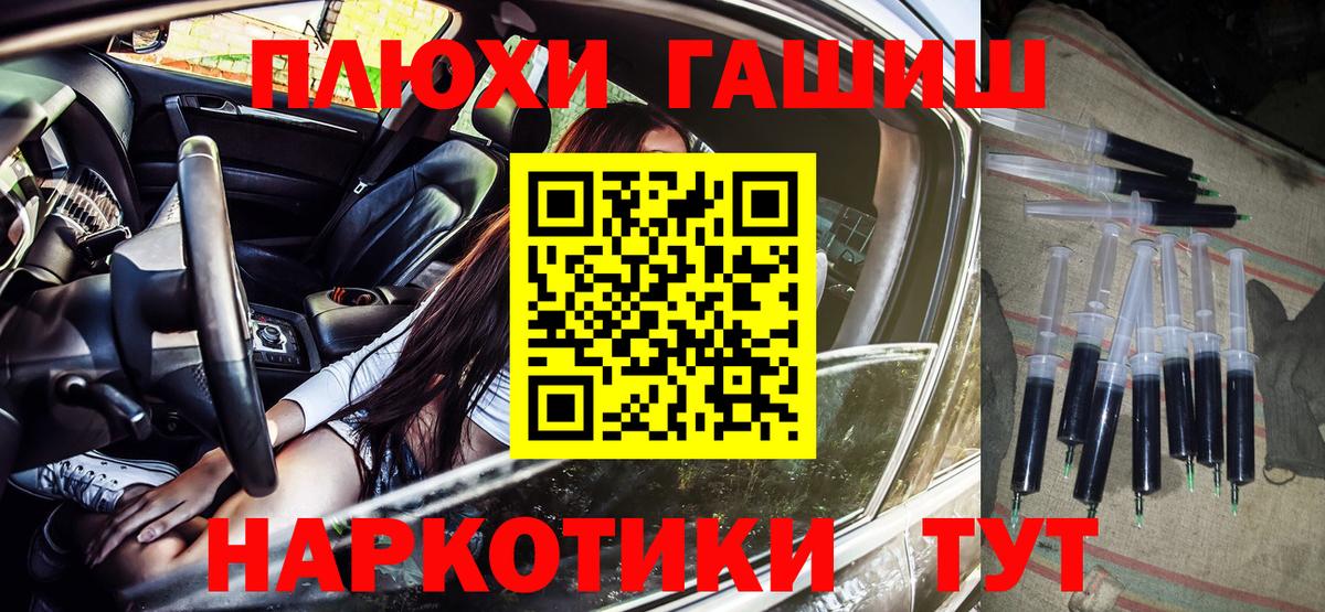 ГАШ Ice-O-Lator Углич