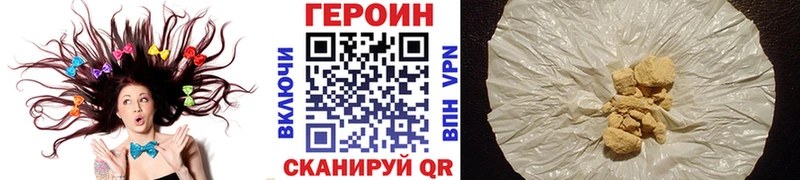 ГЕРОИН Афган  нарко площадка формула  Углич 