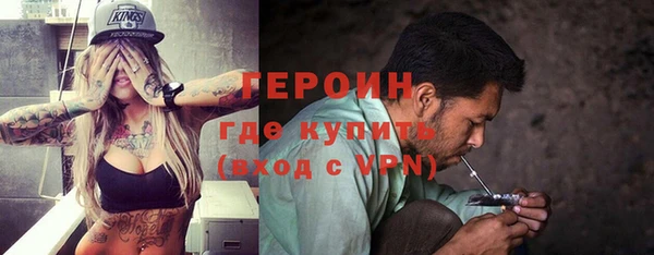 героин Алексин