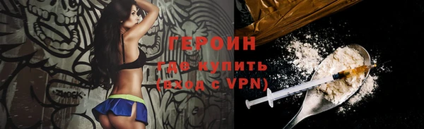 герыч Алзамай
