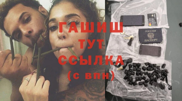 герыч Алзамай