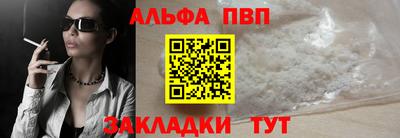 хмурый Татарск