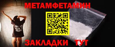 хмурый Татарск