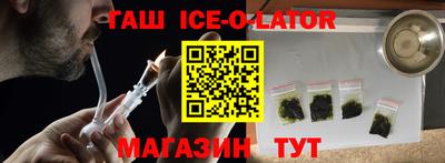 хмурый Татарск