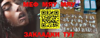 хмурый Татарск