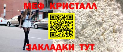 хмурый Татарск