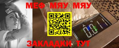 хмурый Татарск