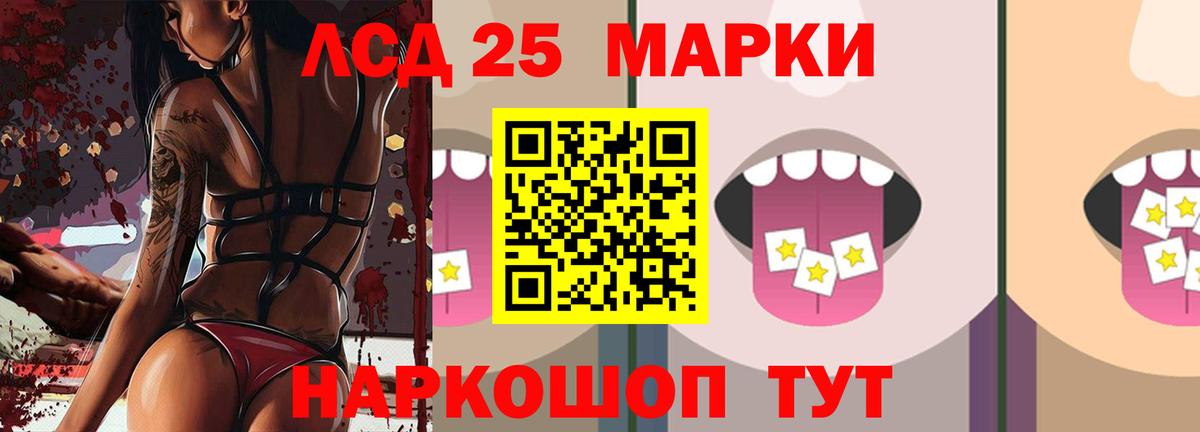 Лсд 25 экстази ecstasy  Вход с VPN  Лсд 25 экстази  Лсд 25 экстази кислота  Углич 
