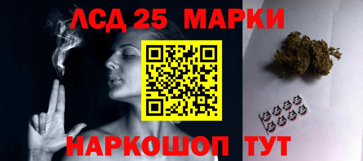 LSD-25 экстази кислота Углич