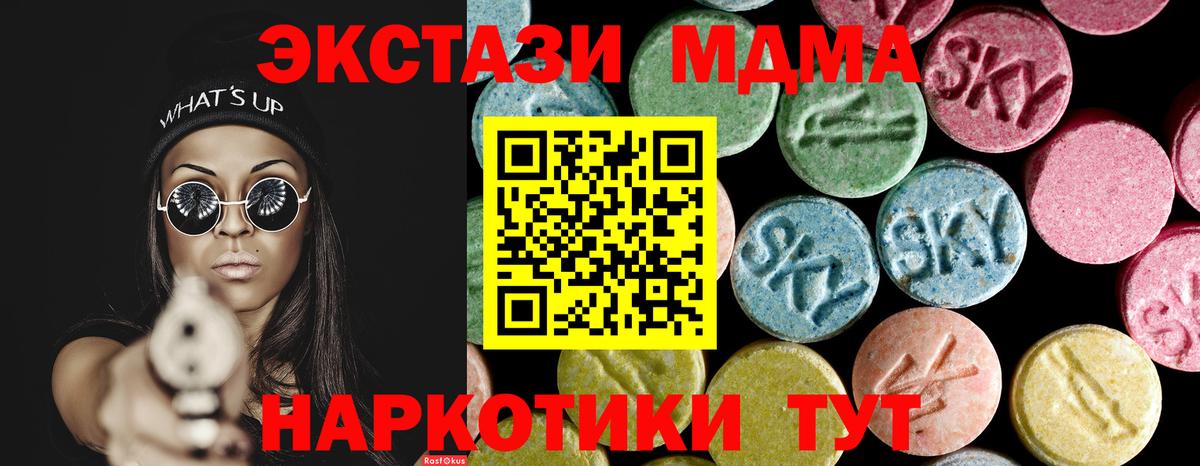 Продажа наркотиков  Углич  Вход с VPN  Бошки Шишки  КОКАИН  ГАШИШ  APVP СОЛЬ   Меф МЯУ МЯУ кристаллы  ГАШИШ 