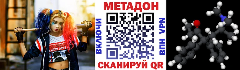 купить наркоту  Углич  Метадон белоснежный 