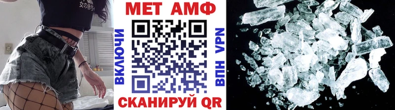 Метамфетамин кристалл  Углич 