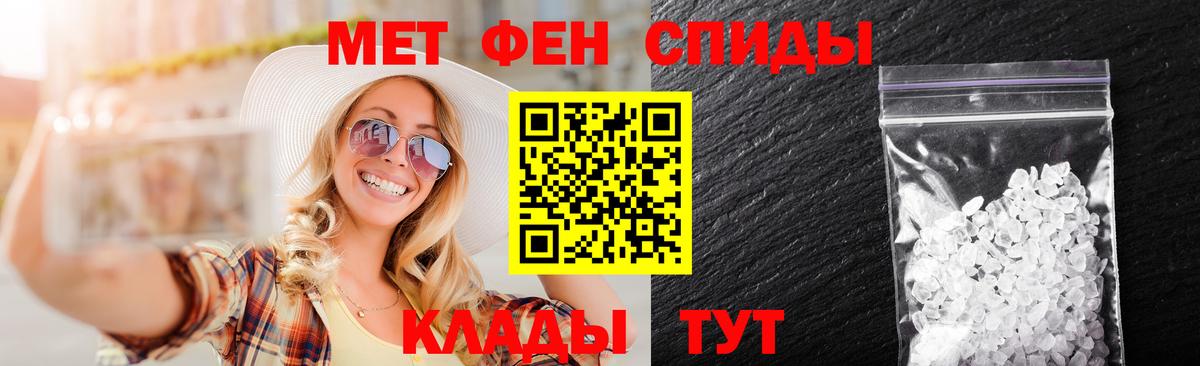 Первитин пудра Углич