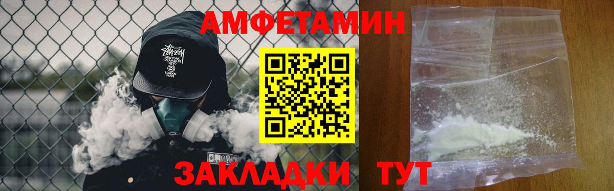 МЕТАМФЕТАМИН Methamphetamine  МЕТАМФЕТАМИН Methamphetamine  Вход с VPN  Углич 