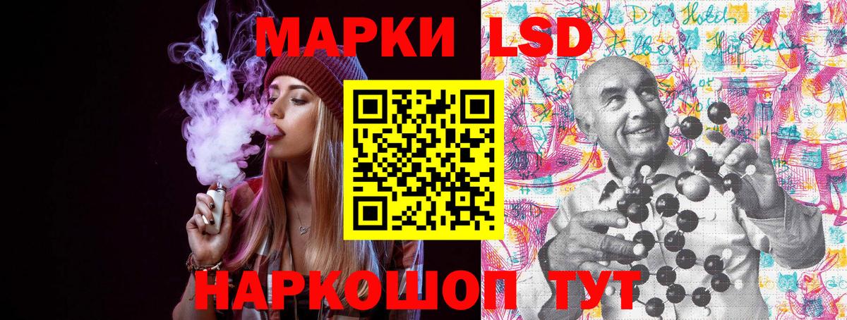 Марки N-bome 1500мкг  Вход с VPN  Углич 