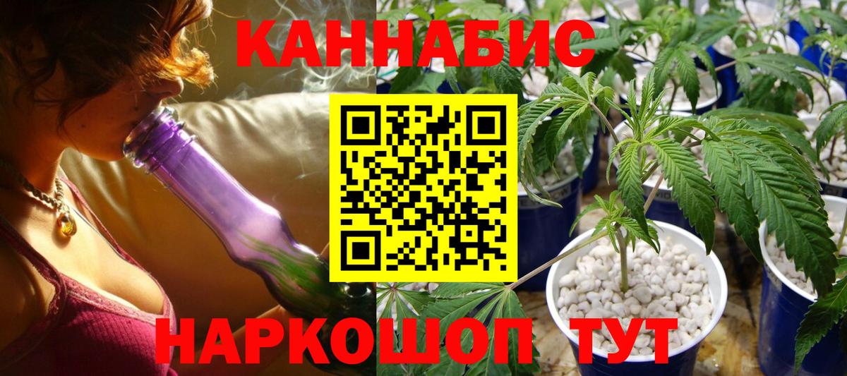 Конопля гибрид  МАРИХУАНА гибрид  МАРИХУАНА LSD WEED  Вход с VPN  Углич 